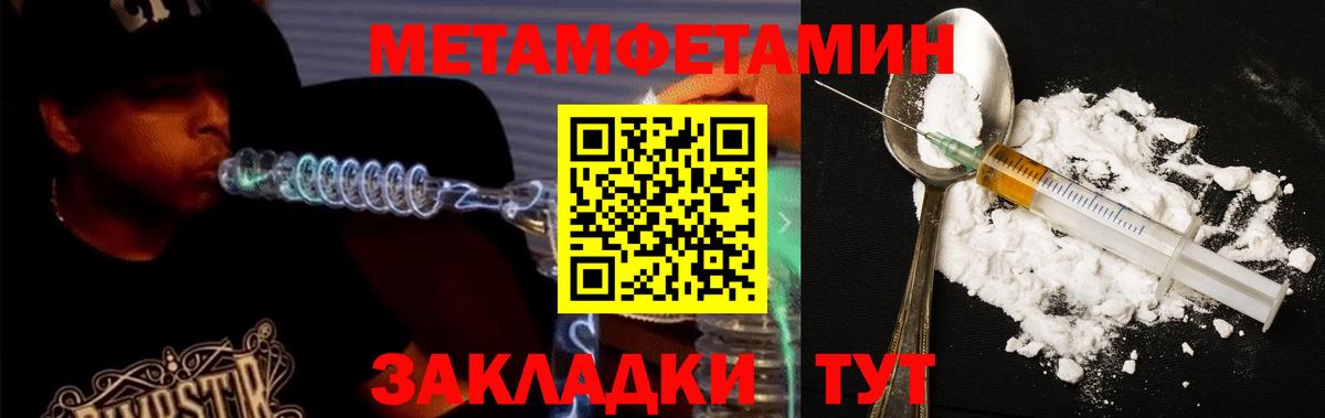 АМФЕТАМИН  АМФЕТАМИН  Кимовск  Amphetamine VHQ  Вход с VPN 