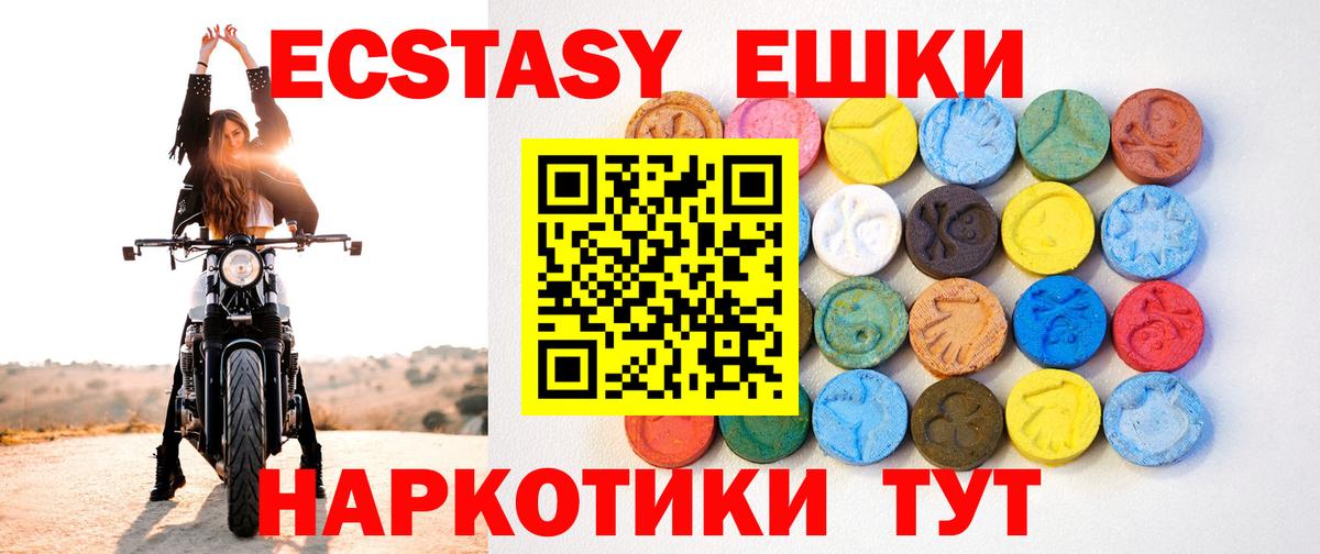 ЭКСТАЗИ Punisher  где найти наркотики  Кимовск  Ecstasy  Вход с VPN  Экстази TESLA 