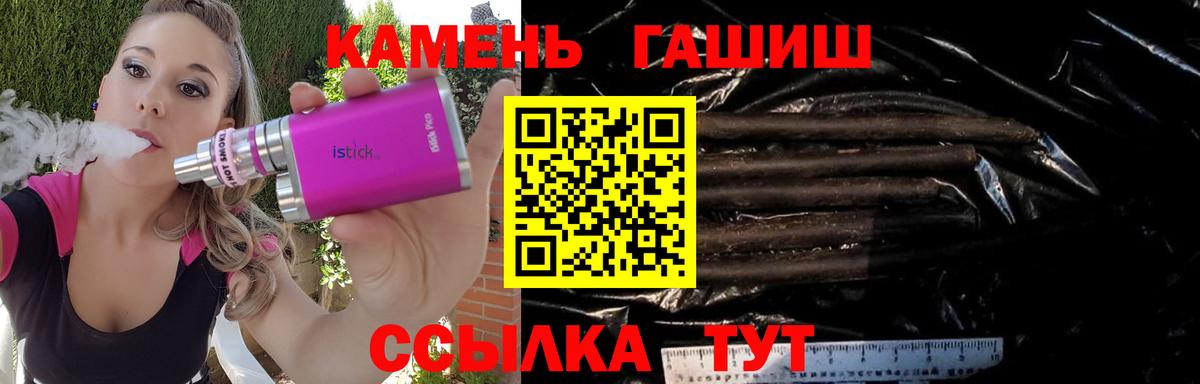 Гашиш VHQ Кимовск