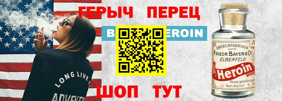 ГЕРОИН афганец  Вход с VPN  Кимовск 