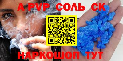 тгк Коммунар