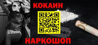 гидра Конаково