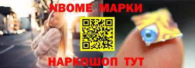 гидра Конаково