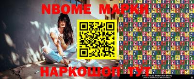 гидра Конаково