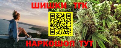 гидра Конаково