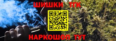 тгк Коммунар