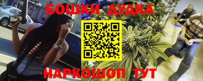 гидра Конаково