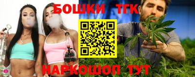 гидра Конаково