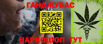 гидра Конаково