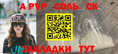 тгк Коммунар
