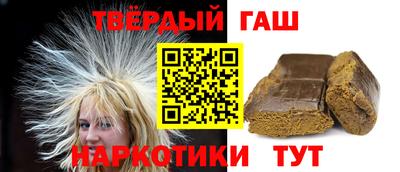 гидра Конаково