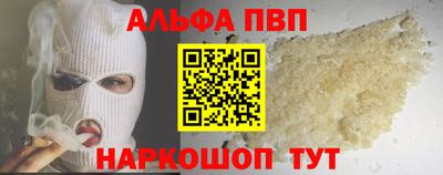 гидра Конаково