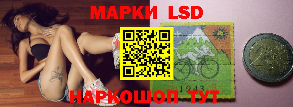 Кимовск  Лсд 25 экстази ecstasy  ЛСД экстази ecstasy  LSD-25 экстази  Вход с VPN 