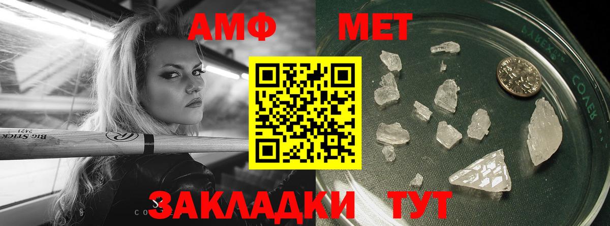 Кимовск  Первитин витя  Первитин витя  Вход с VPN 
