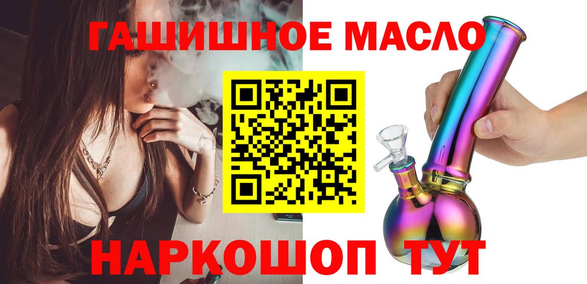 Дистиллят ТГК концентрат Кимовск