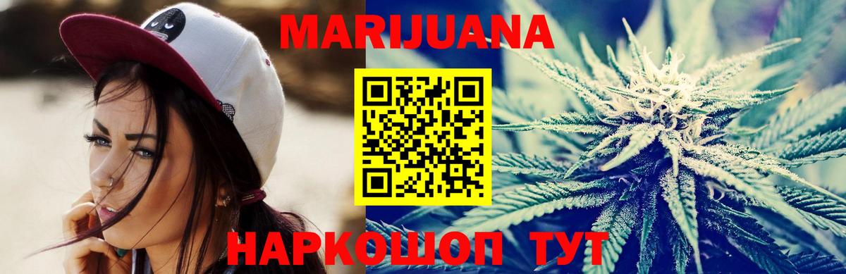 Кимовск  Бошки марихуана конопля  Вход с VPN  Бошки Шишки Bruce Banner  Бошки Шишки планчик 